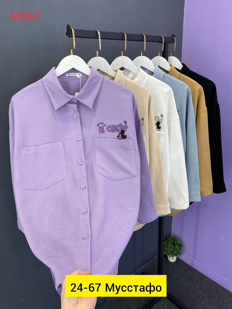 рубашка женская,рубашка спандекс,рубашка,рубашка блузка,рубашка стильная