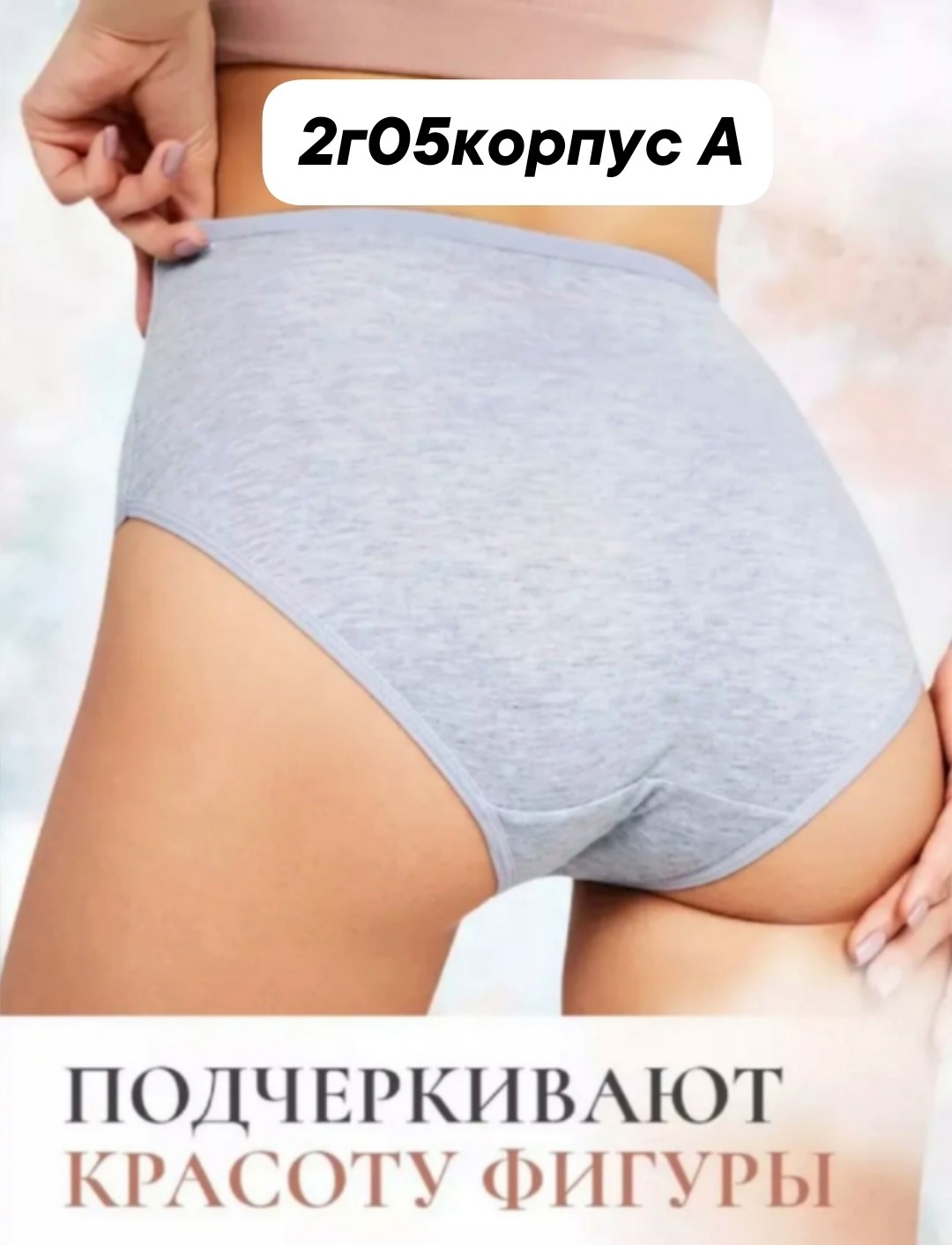 комплект трусов женские,женские трусы набор 5 шт,комплект трусов слипы,комплект трусов,трусы женские большие размеры набор