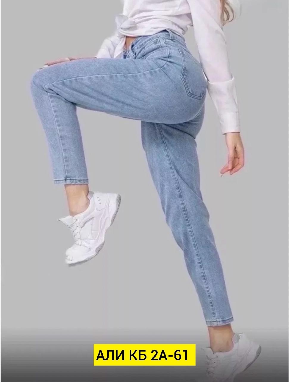 женские джинсы,джинсы джинсы,джинсы мом,джинсы,женские джинсы мом