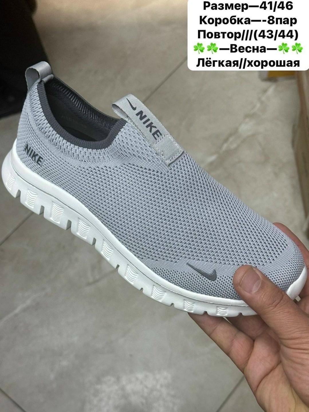 ,летняя мужская ,слипоны мужские,кроссовки летни,спортивная