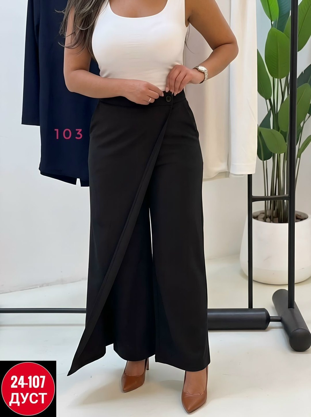 брюки палаццо женские,юбка брюки женские,женские брюки,широкие брюки для женщин,брюки широкие