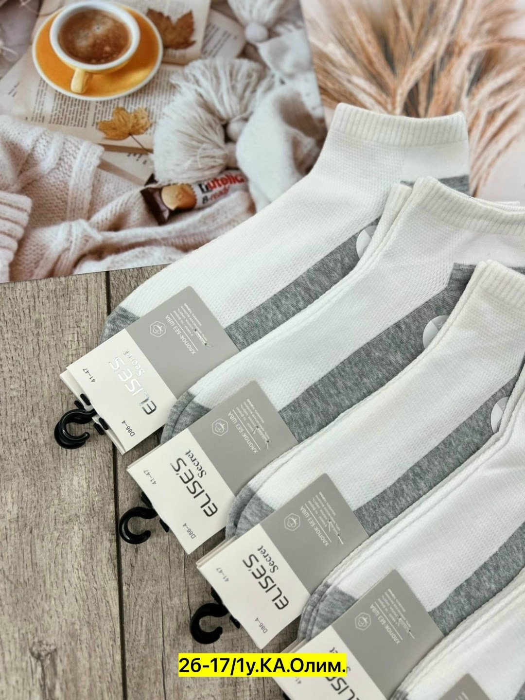 комплект носки мужские,мужские носки,носки мужские белые,носки мужские комплект 5 пар,носки женские
