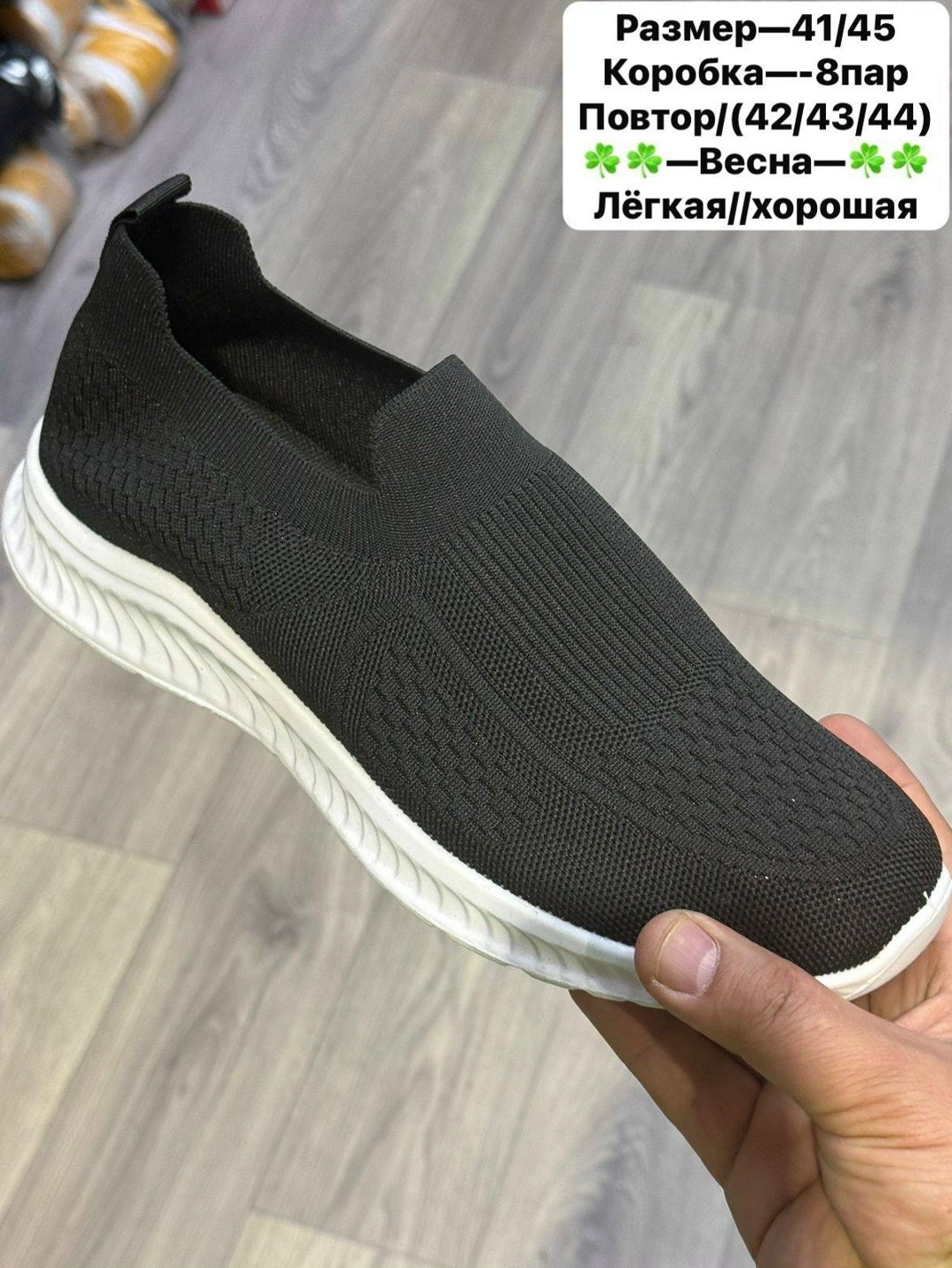 ,мужские слипоны,мужская ,кроссовки suba,обуви