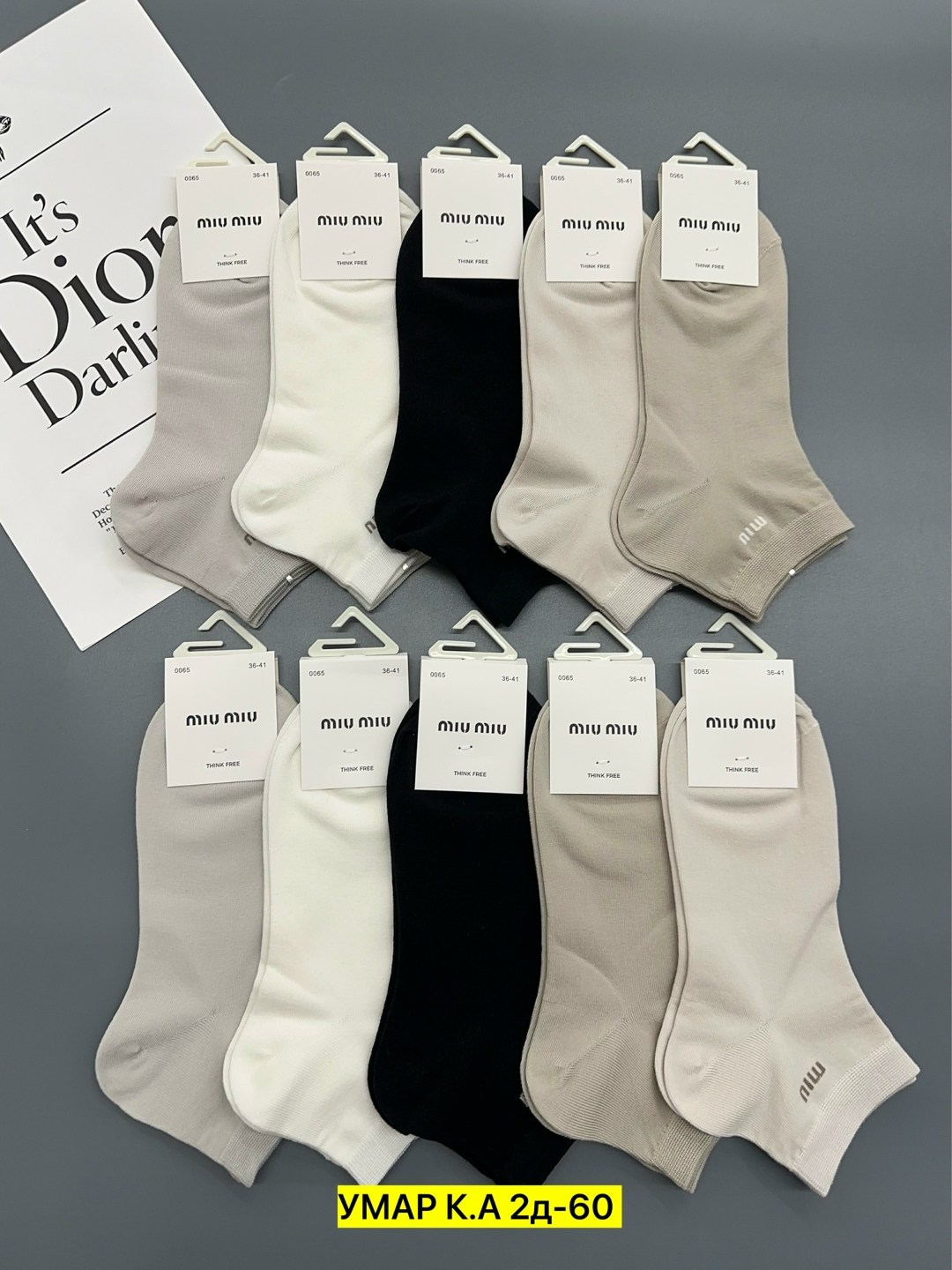 носки женские,носки женские 10 пар,комплект носки женские,носки turkan женские,носки классика