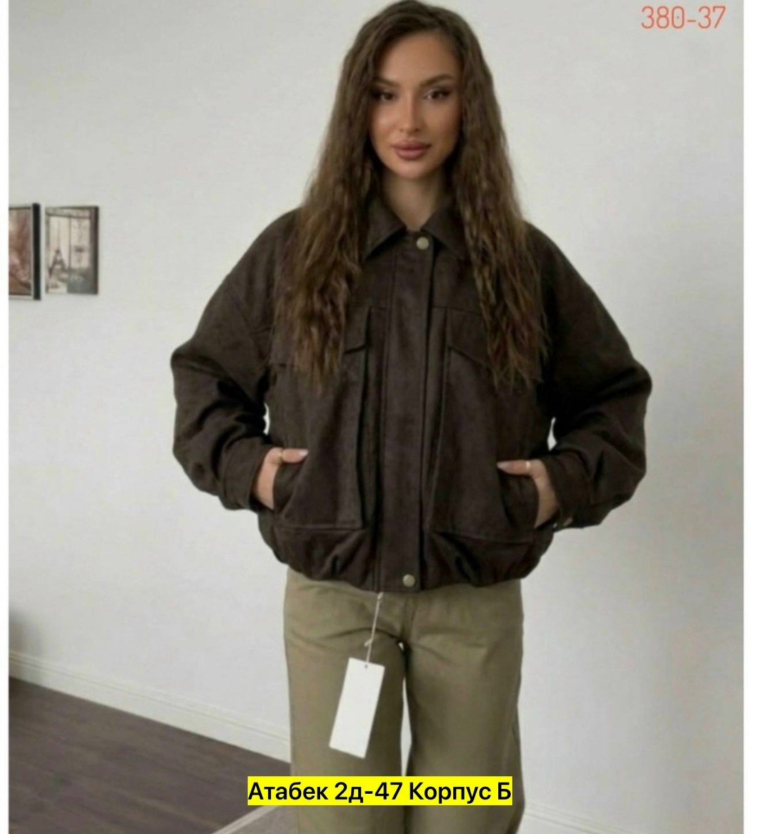 женская куртка,куртка замшевая,куртка,куртка кожаная,бомбер женская куртка