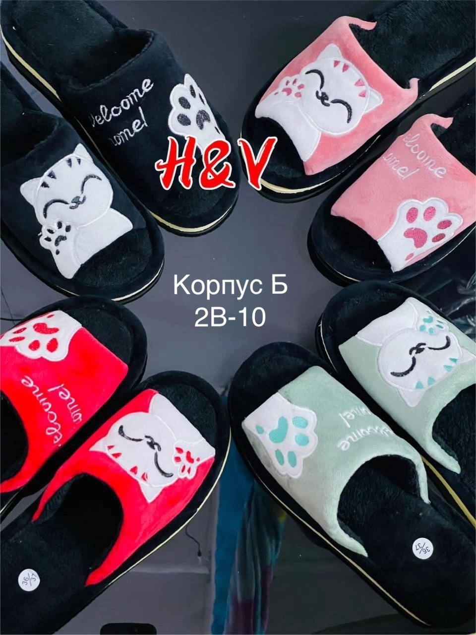 домашние тапочки,женские тапки,женские домашние тапочки,тапочки женские,