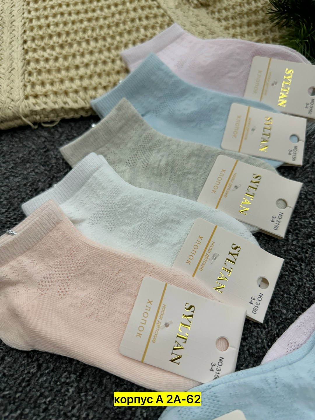 носки женские,женские носки 10 пар,носки хлопковые женские,носки для женщин,носки женские короткие