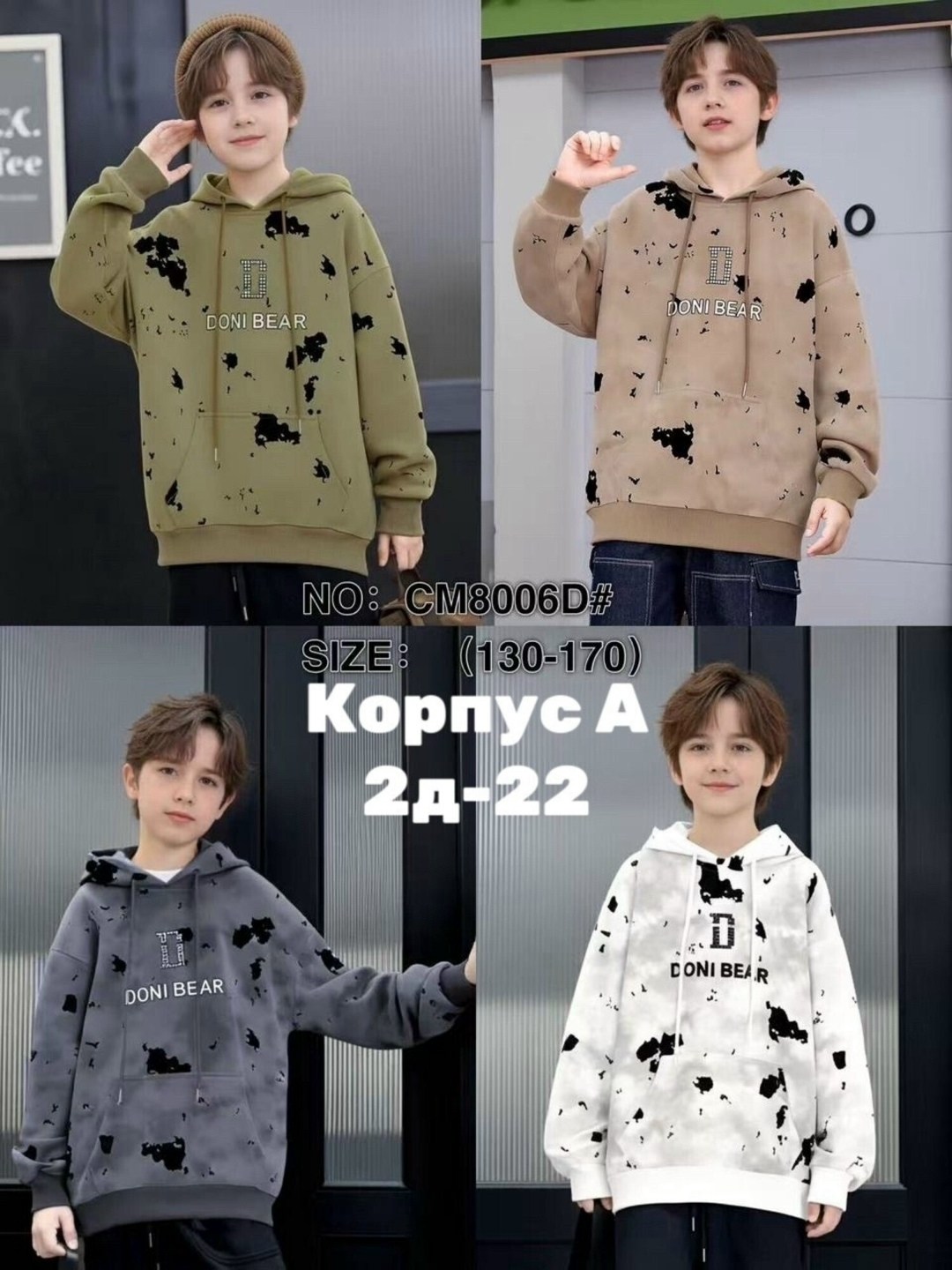 толстовка кофта,детская кофта,кофта теплая,кофта для девочек,толстовка детская