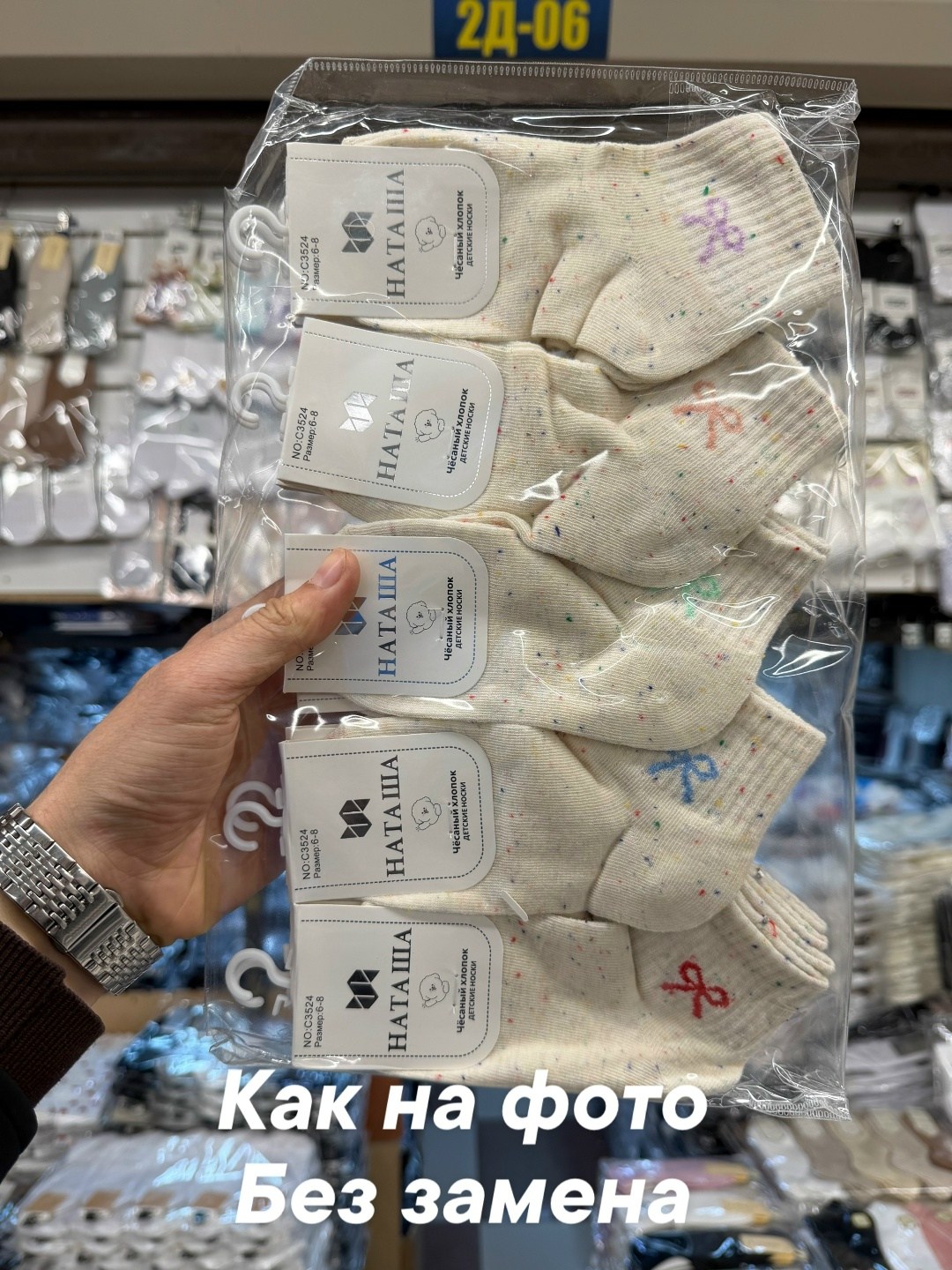 носки женские,хлопковые носки,носки универсальные,носки пара,носочки для девочек