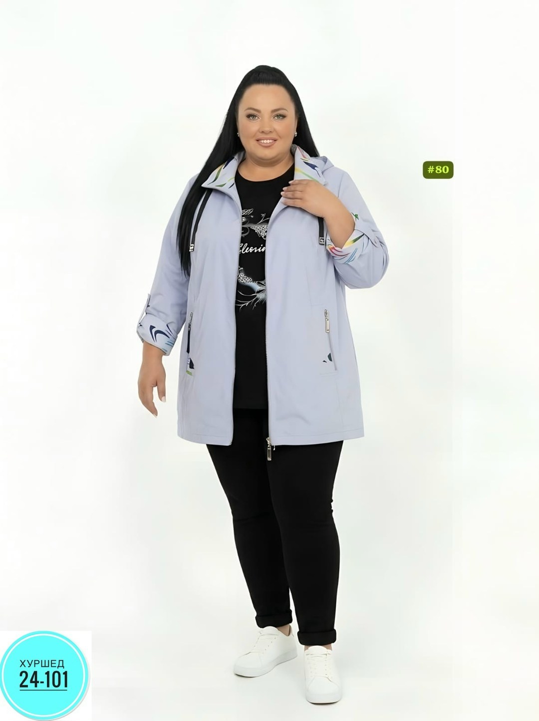 женская куртка,ветровка женская,куртка женская демисезонная,ветровка,куртка модная