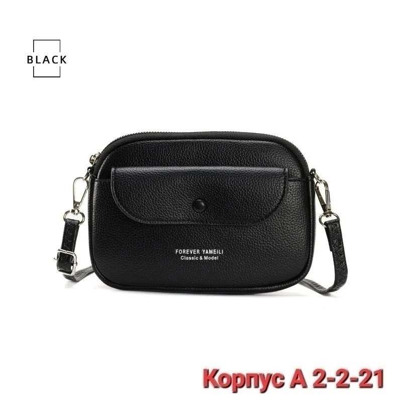 сумка маленькая женская,маленькая женская сумка через плечо,сумка женская кросс боди,женская сумка,женская мини сумка