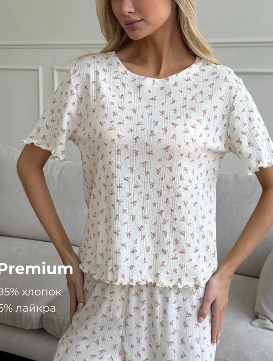 пижама женская,пижама комплект,пижама с брюками хлопковая,женская пижама с брюками,пижама с брюками