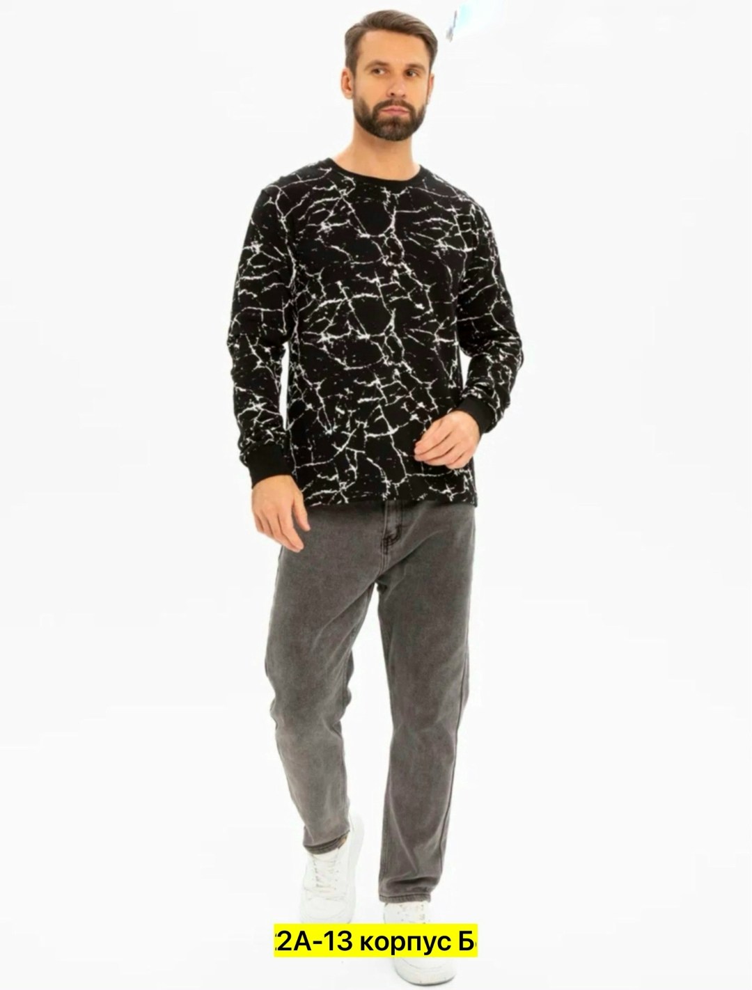 свитшот мужская,свитшот мужской с длинным рукавом,свитшот молодежный,мужские свитшоты,свитшот мужской с начесом