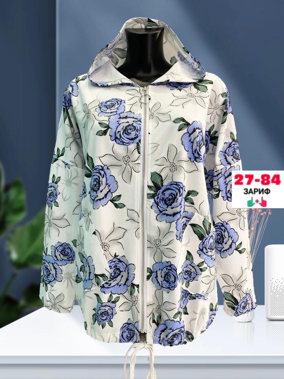 ветровка женская, куртки женские,демисезонная ветровка,кардиган женский,куртки