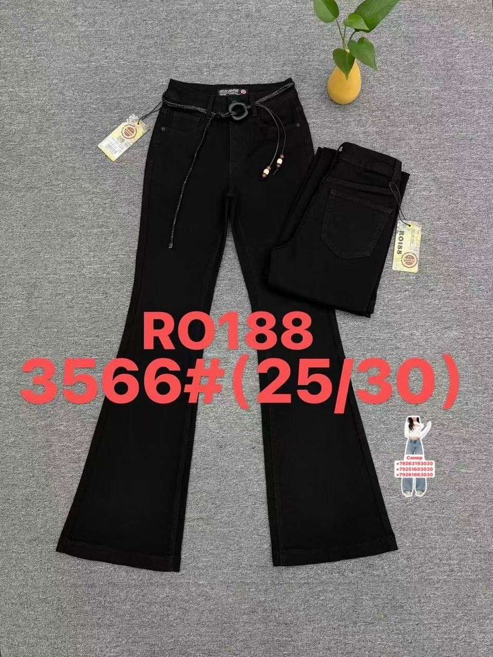 коричневые джинсы клеш женские,джинсы клеш женские,коричневые джинсы клеш,немного расклешенные брюки,джинсы штаны