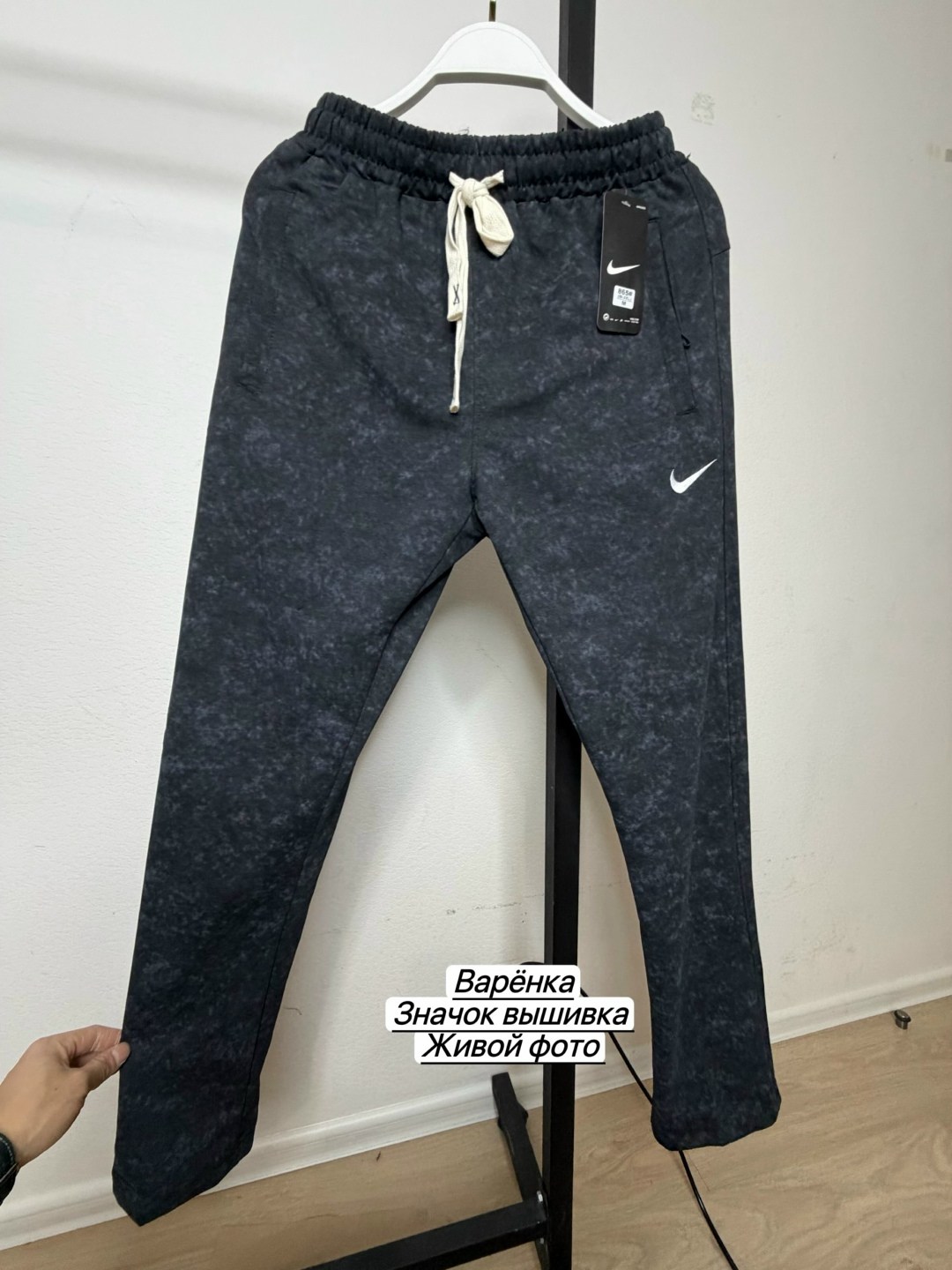 брюки спортивные мужские,nike спортивные штаны мужские,брюки спортивные,спортивки найк мужские штаны,мужские спортивные брюки nike