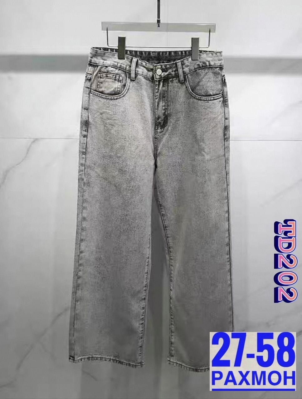 джинсы широкие,джинсы женские,модные джинсы,брюки джинсы,джинсы женские широкие