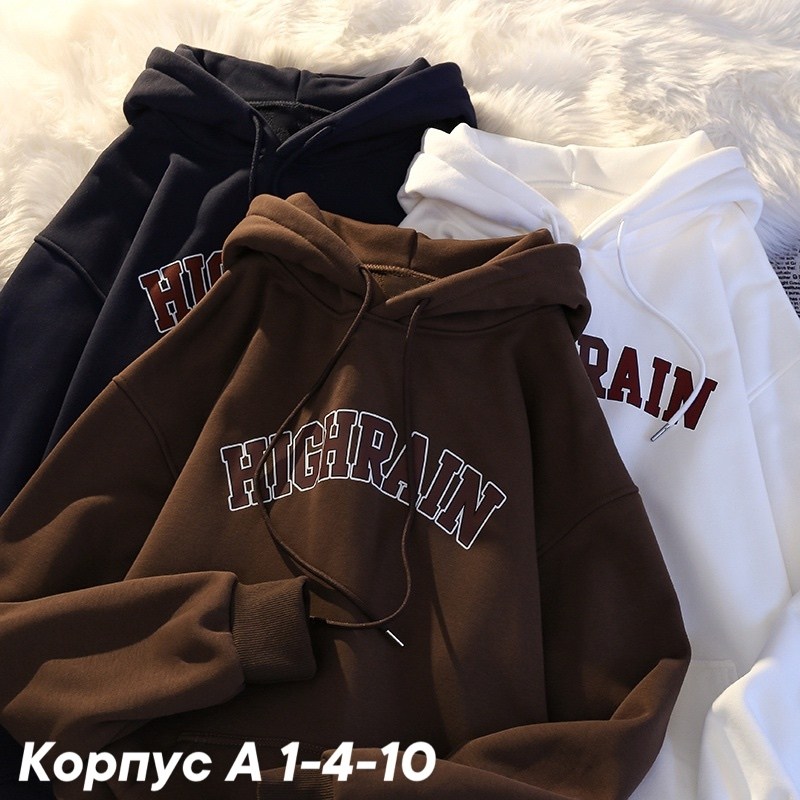 толстовка с капюшоном,толстовка в стиле,толстовка,толстовка женская,толстовка на флисе