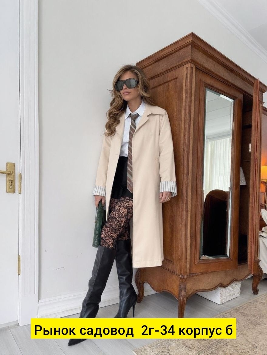 тренч плащ,женские плащи,плащ демисезонный,модный плащ,тренч женский