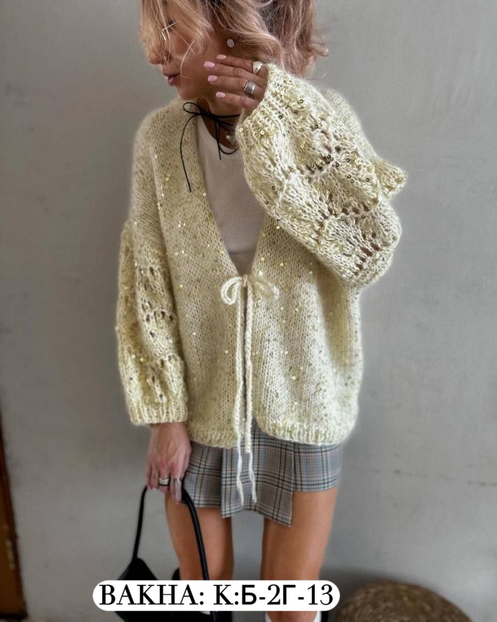 кардиган с пайетками,кардиган вязаное,вязаный кардиган с пайетками золотой блестящий женский,кардиган женский вязаный,стильная кофта