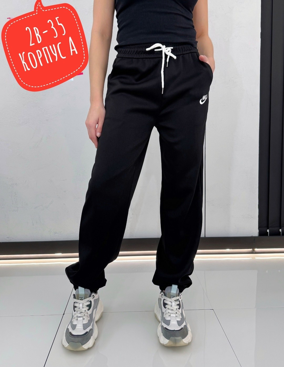 брюки спортивные,брюки спортивные женские,штаны джоггеры,cпортивные штаны женские,брюки джоггеры
