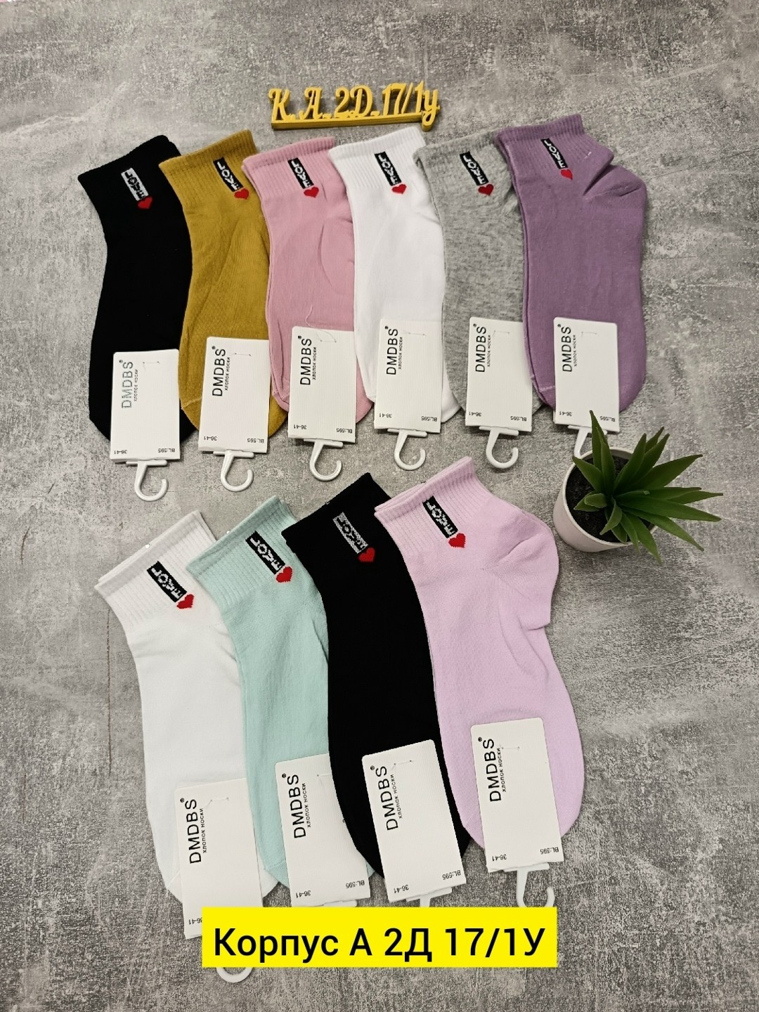 носки женские 10 пар,носки женские,популярные женские носки,носки женские спортивные,носки хлопковые женские