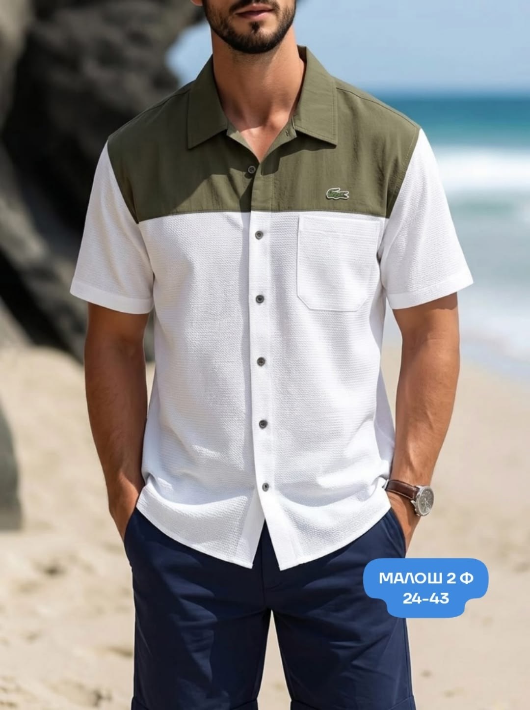 повседневная рубашка,летние рубашки,пляжная рубашка,рубашка мужская,мужская повседневная рубашка