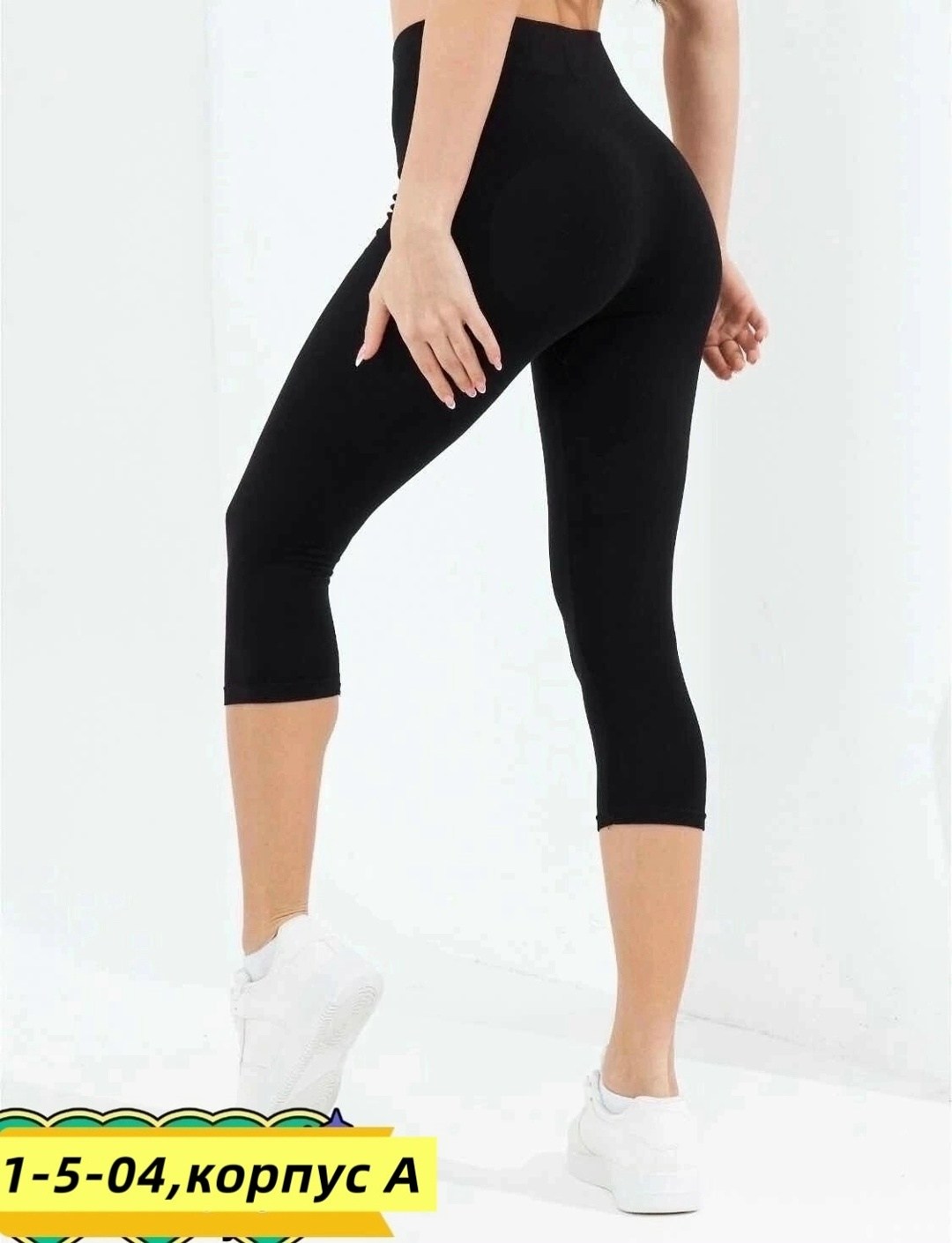 женские легинсы,легинсы женские спортивные,женские леггинсы,лосины женские,лосины спортивные женские