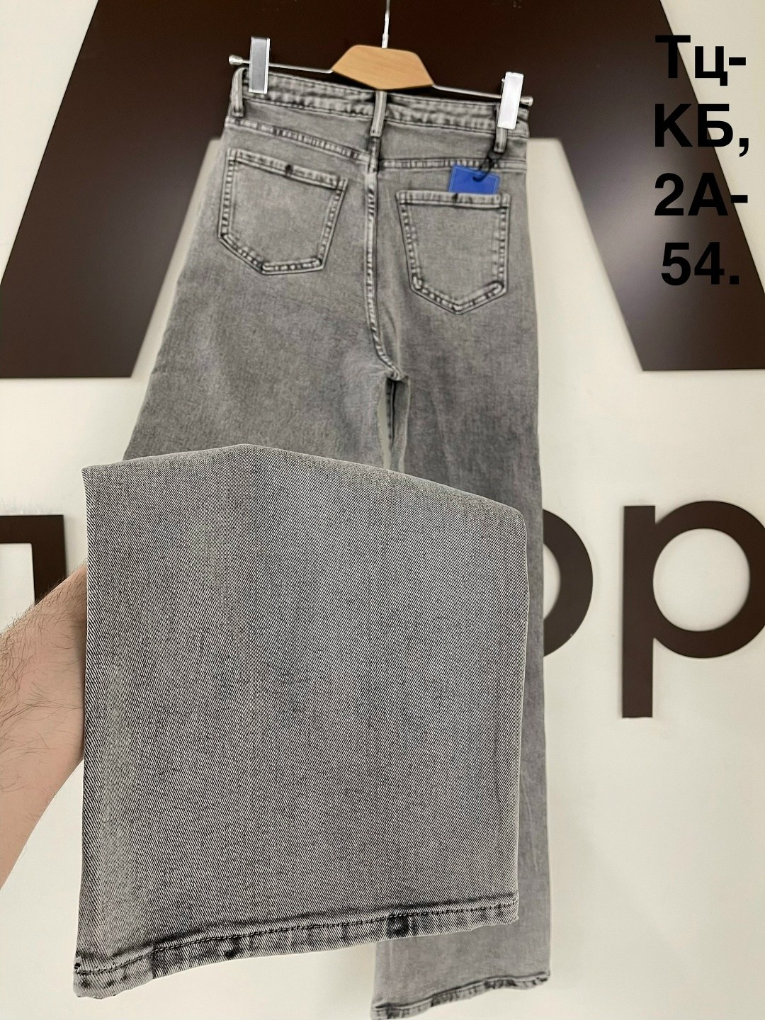 женские джинсы,джинсы широкие,широкие джинсы женские,джинсы,штаны джинсы