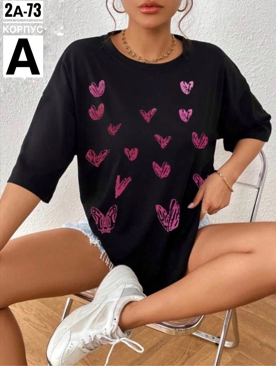 футболки женские с принтом,женская футболка оверсайз,футболки оверсайз с принтами,футболка женская,футболка женская оверсайз бренд