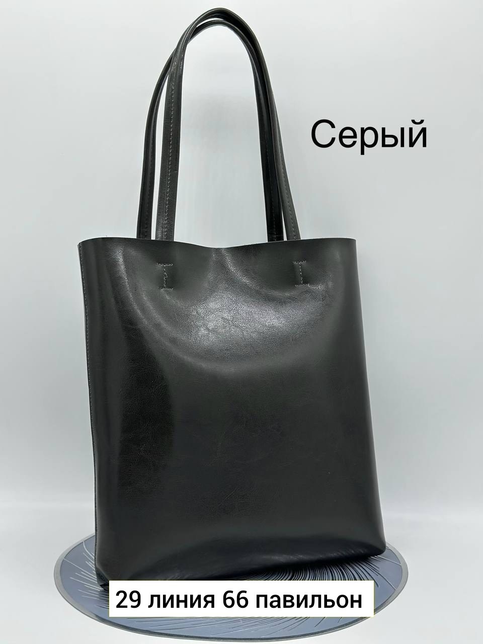 женская кожаная сумка шоппер,женская сумка шоппер из натуральной кожи,женская сумка шоппер,сумка шоппер женская натуральная кожа,сумки