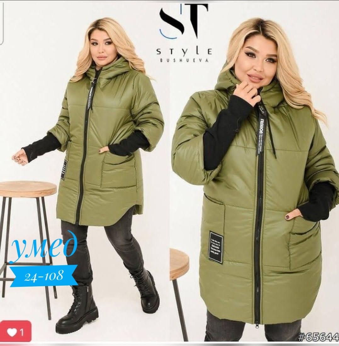 куртка демисезонная батал,куртка удлиненная женская,куртка женская,женская куртка большого размера,женская зимняя куртка