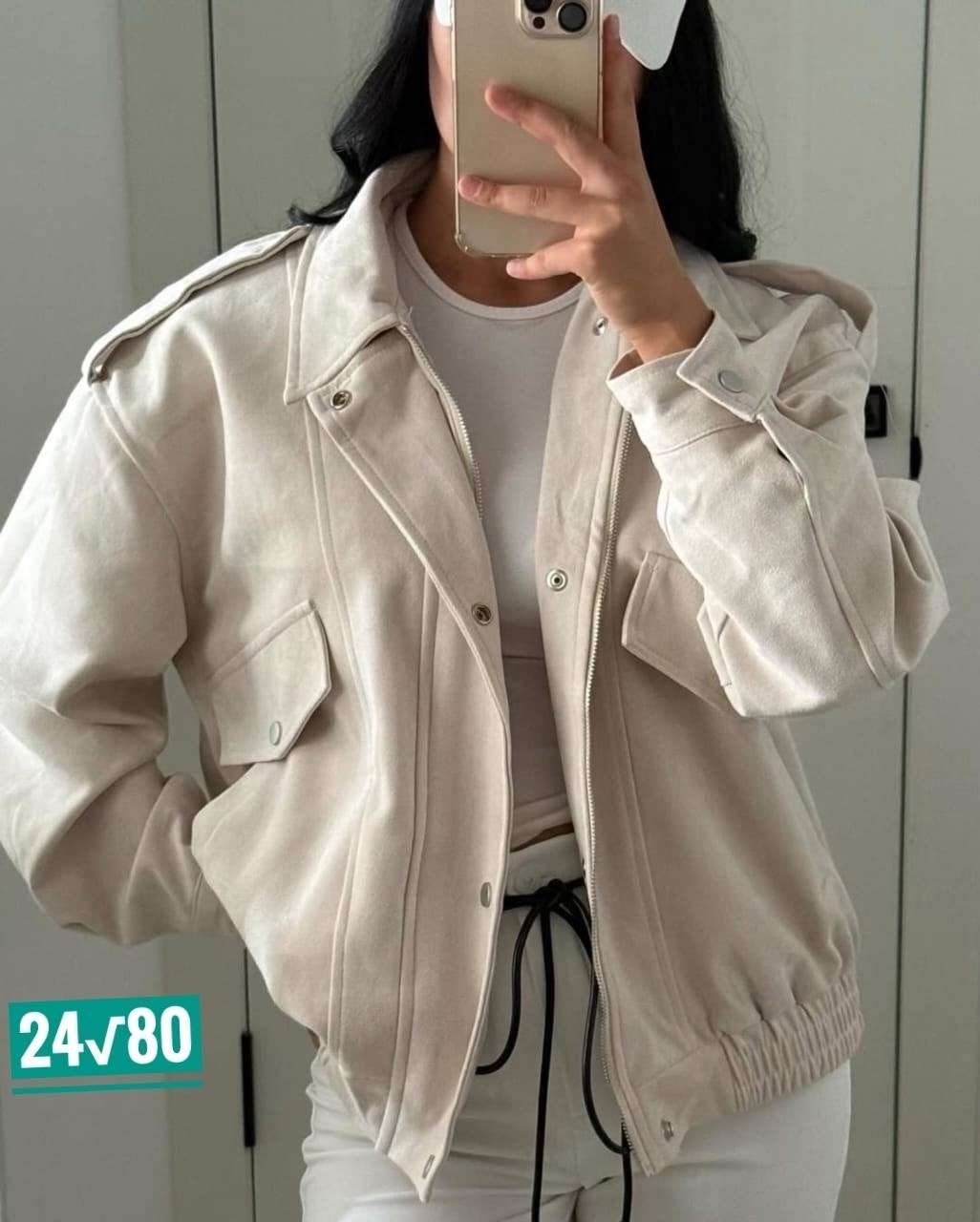 замшевая куртка,модная ,куртка женская,бомбер женская куртка,куртка женская замшевая