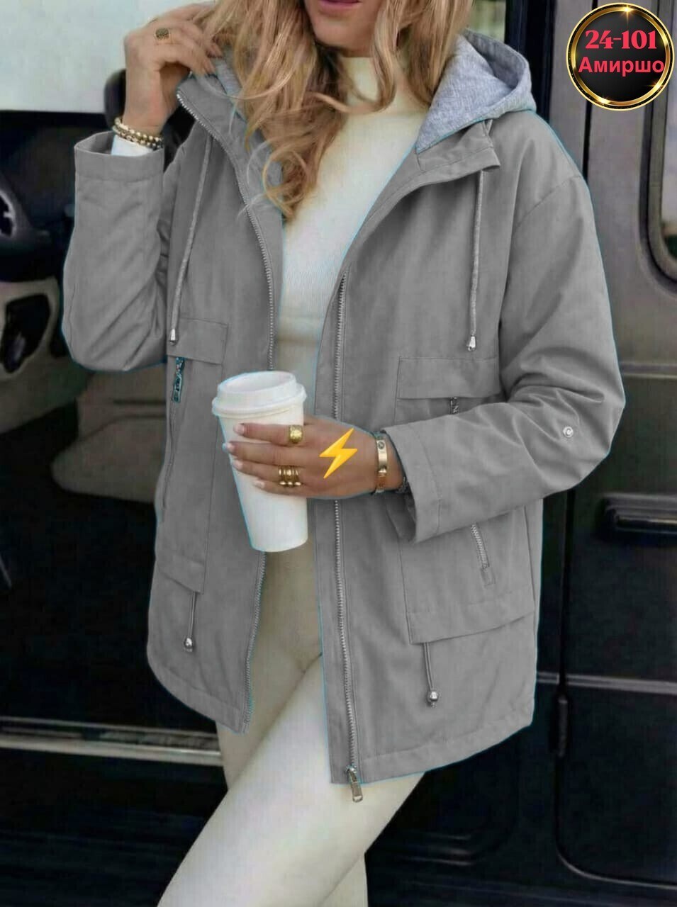 женская демисезонная куртка,женская куртка, куртки женские, куртки,стильная куртка