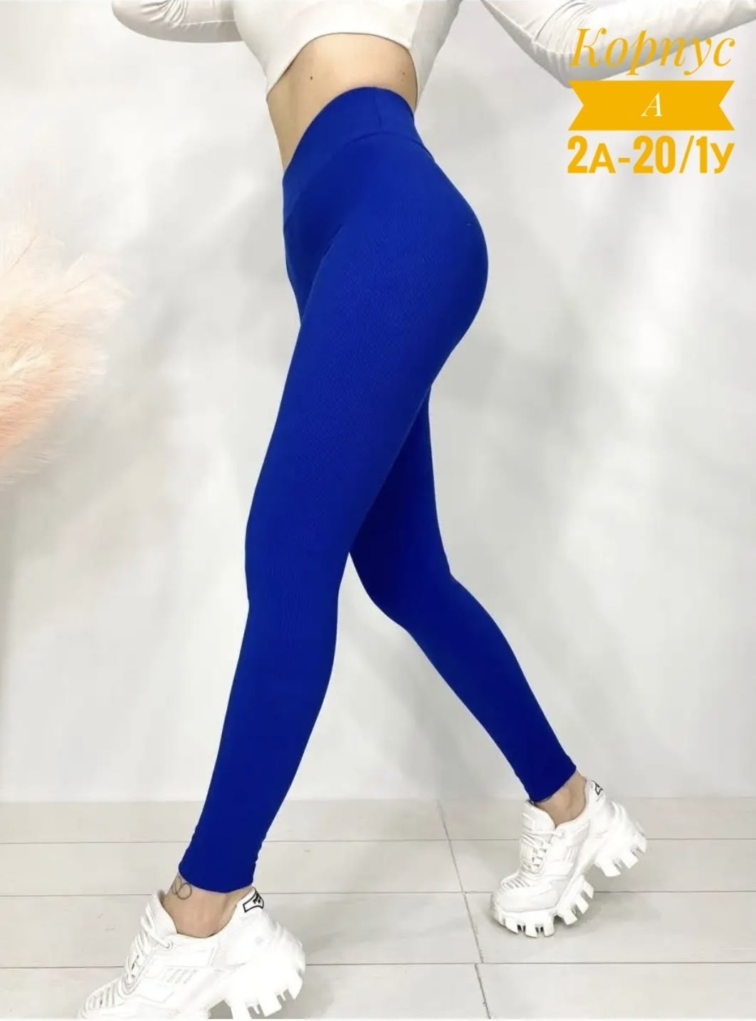 леггинсы женские спортивные,леггинсы женские,легинсы женские,леггинсы спортивные,лосины женские