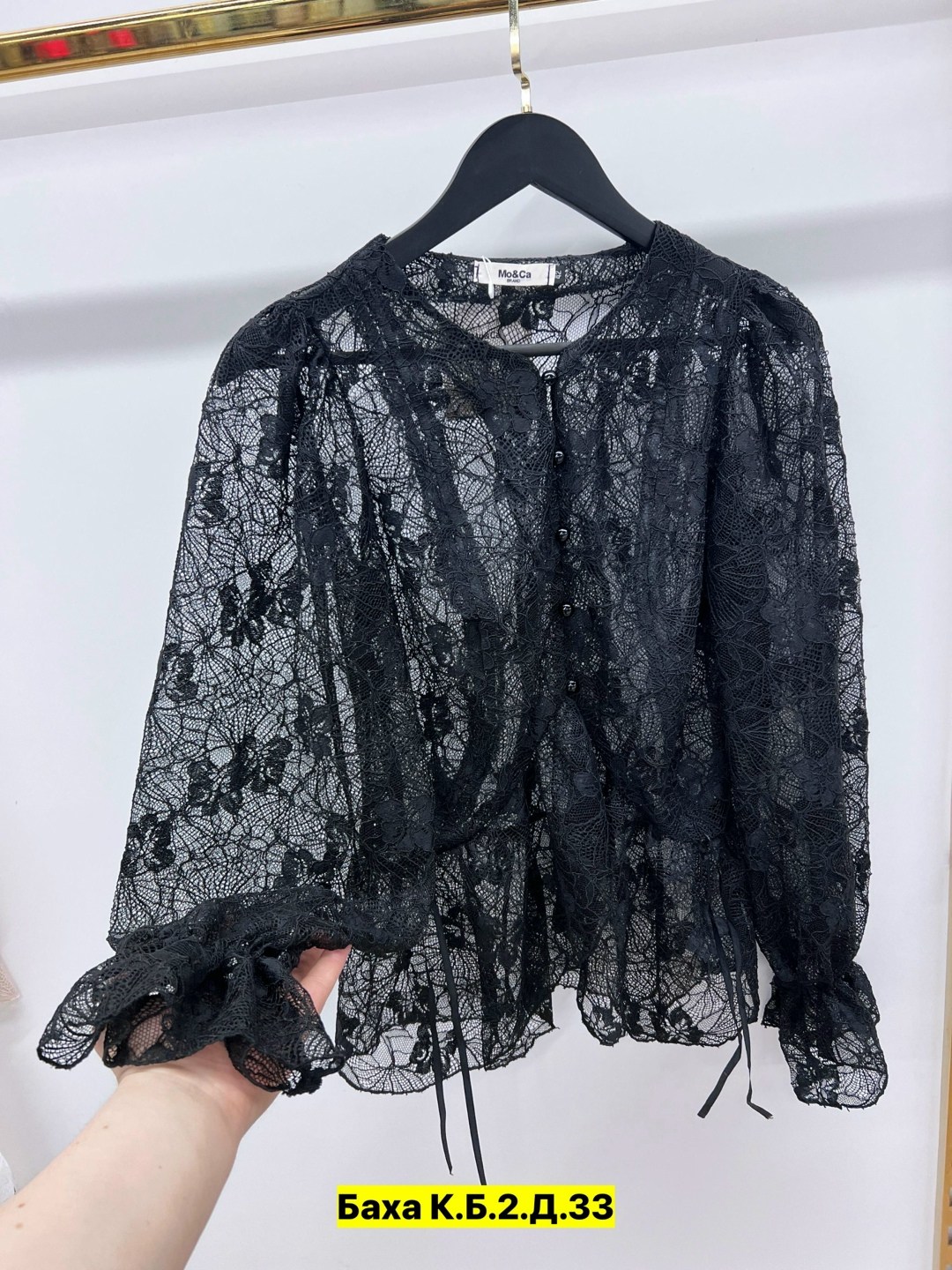 кружевная блузка,блузка ажурная,рубашка с кружевами,женская блузка,кружевная рубашка