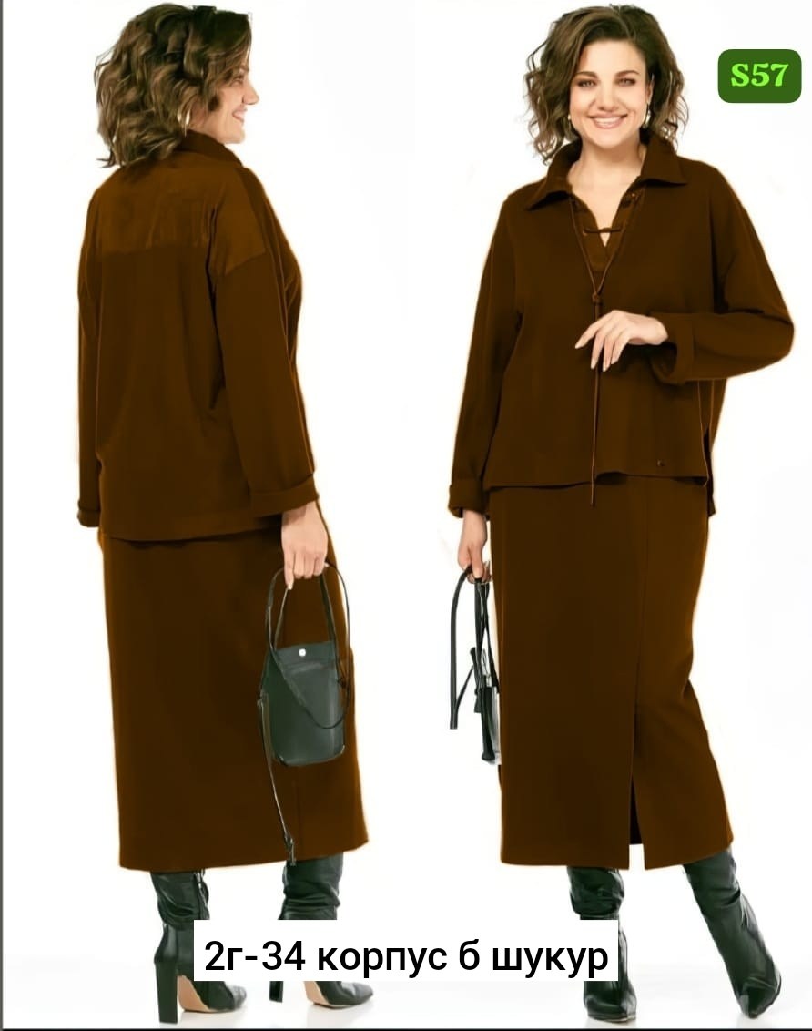 блузка удлиненная,костюм с юбкой,жакет,женские костюмы с юбкой,юбочный костюм