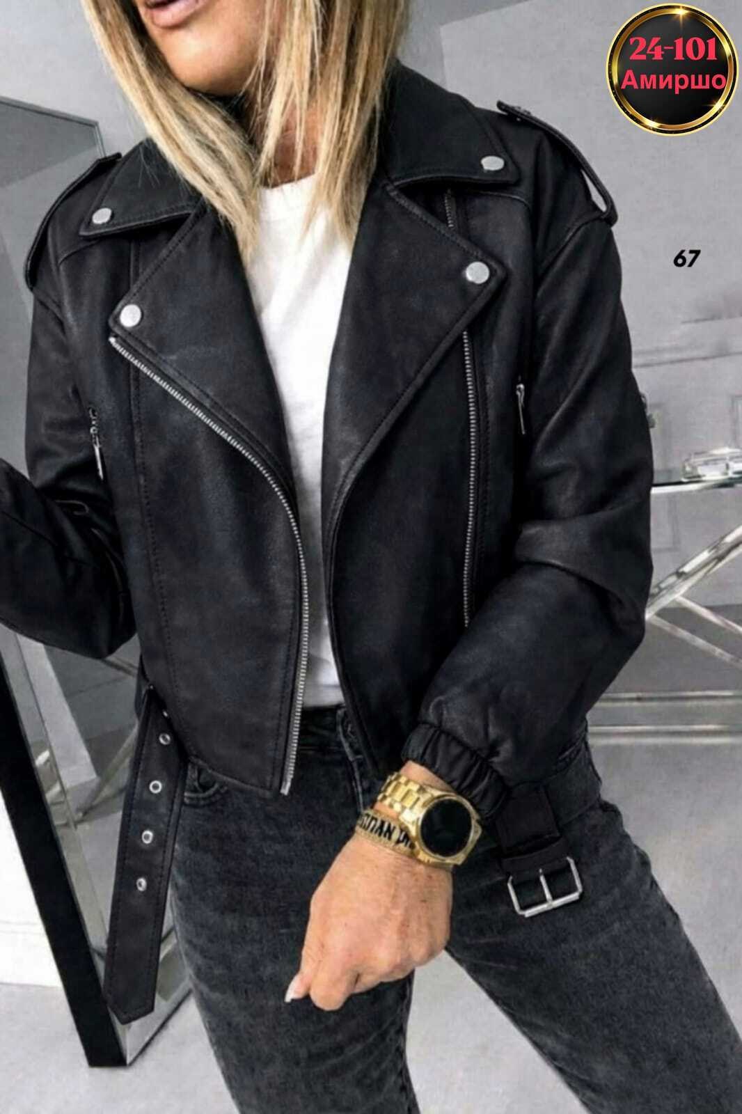 куртка косуха,косуха женская,кожаная куртка женская,кожаная куртка косуха женская,косуха