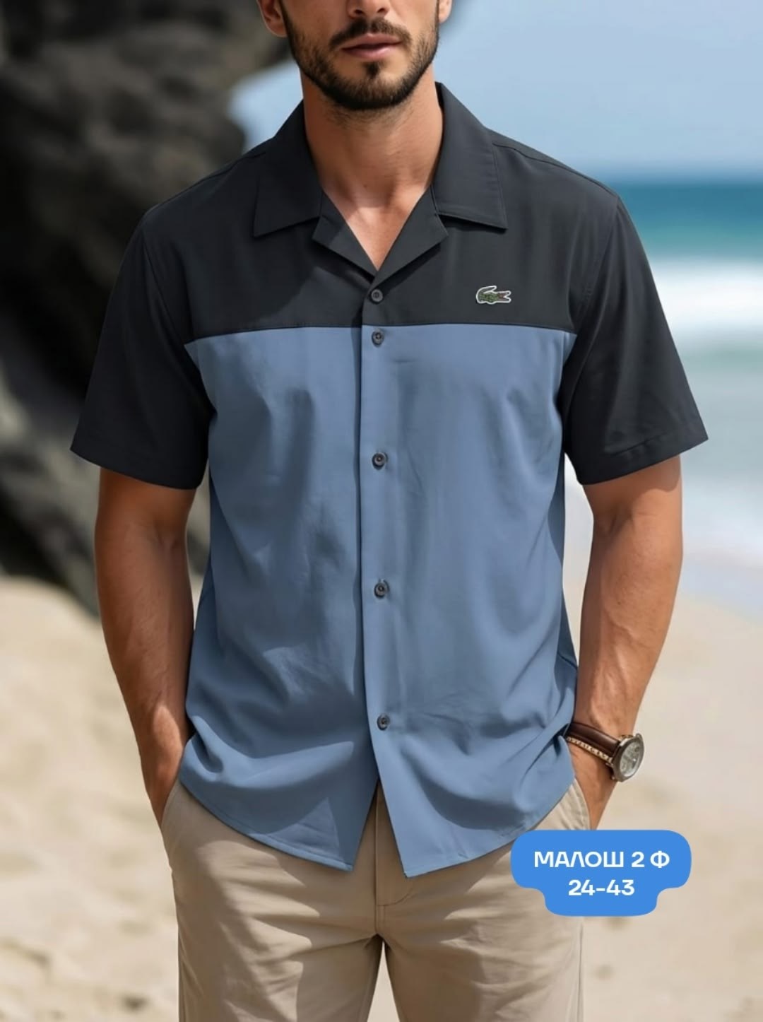 повседневная рубашка,летние рубашки,пляжная рубашка,рубашка мужская,мужская повседневная рубашка