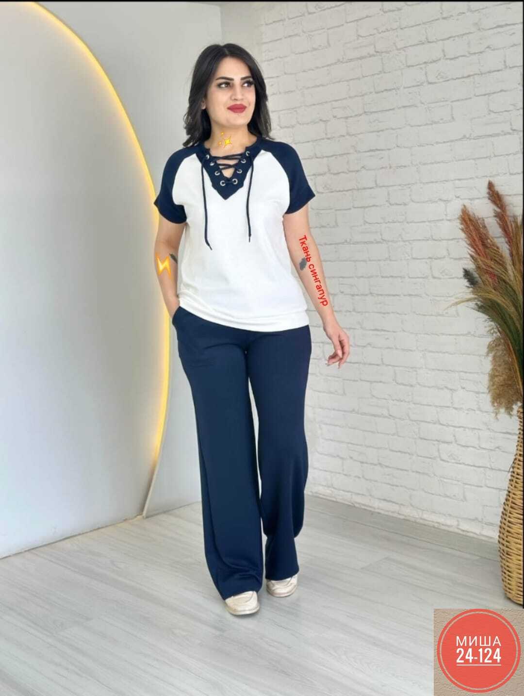 повседневный костюм,женский костюм,женские летние костюмы,костюм с брюками,костюм трикотажный женский с брюками большой размер