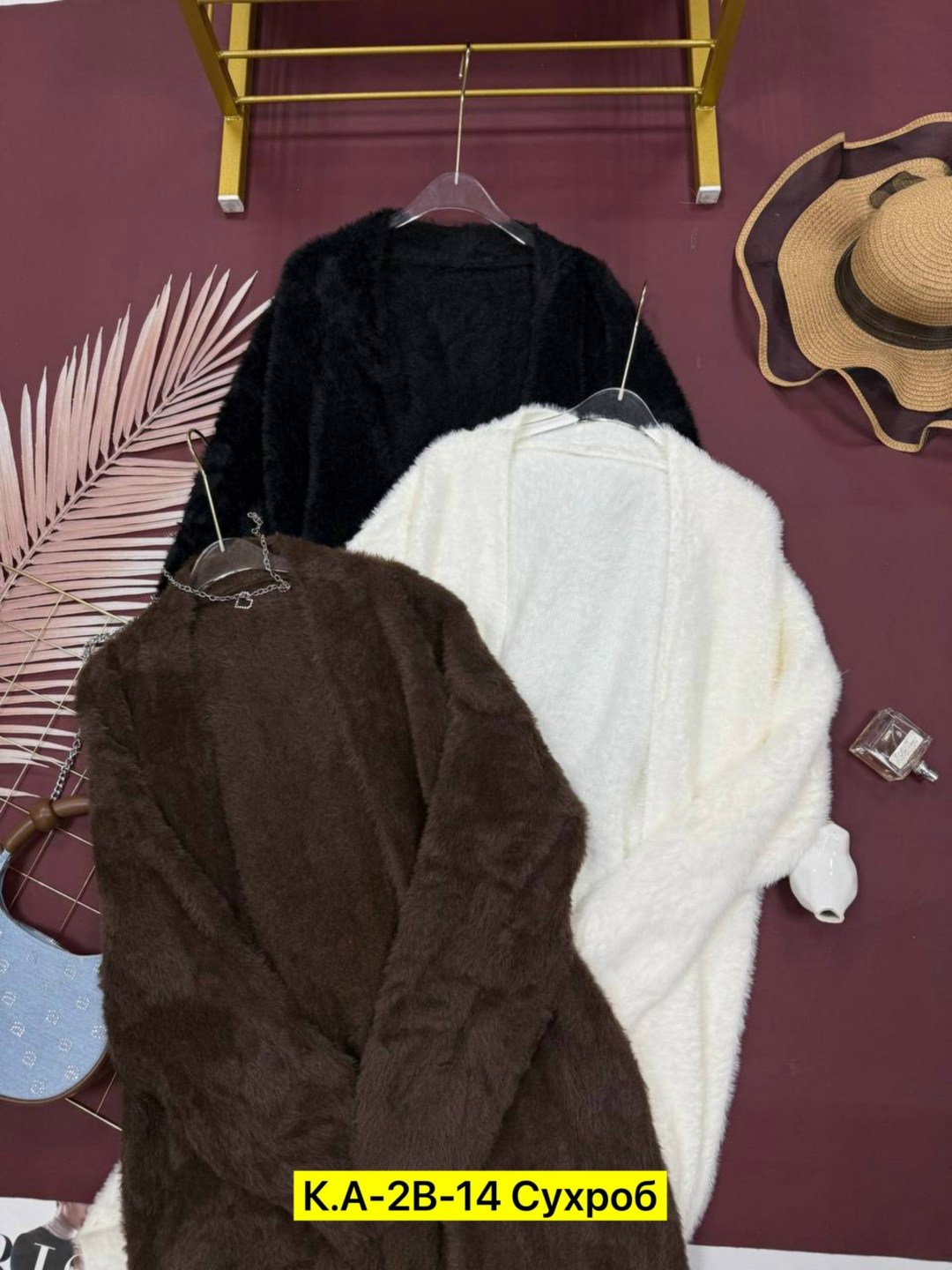 свитер туника пушистый длинный vikrix style,кардиган альпака,кардиган,кардиган женские удлиненный,кардиган ангора