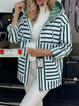 Верхняя одежда