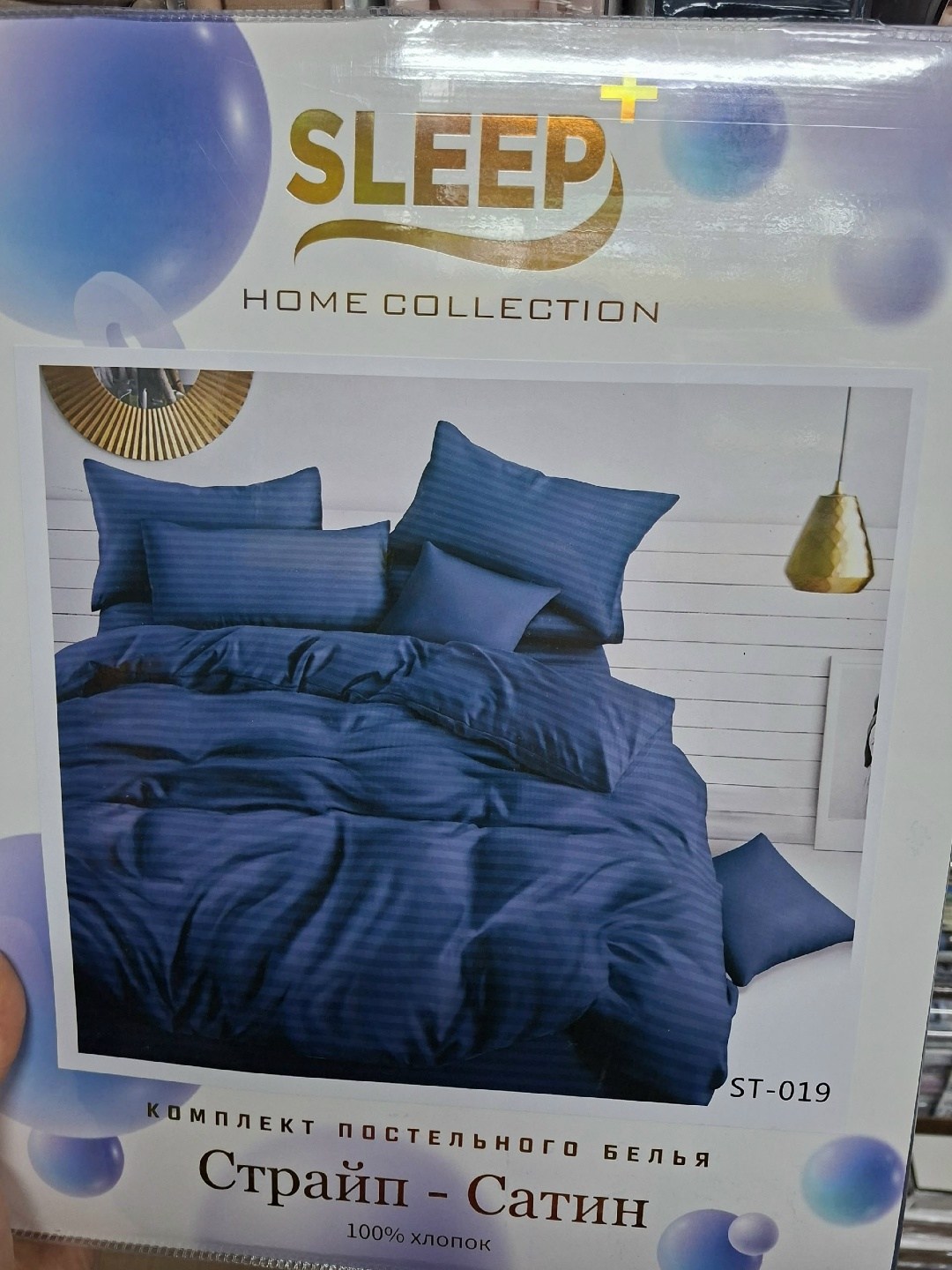комплект постельного белья страйп сатин,комплект постельного белья страйп сатин евро,комплект постельного белья,страйп сатин,постельное белье страйп сатин