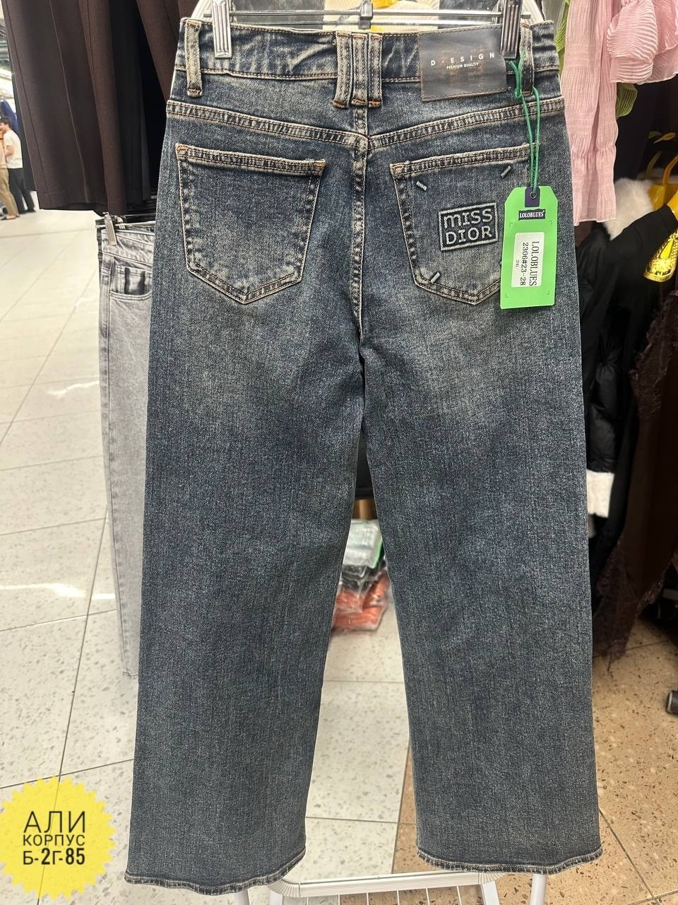 джинсы женские,джинсы,модные джинсы,одежда джинсы,джинсы брюки