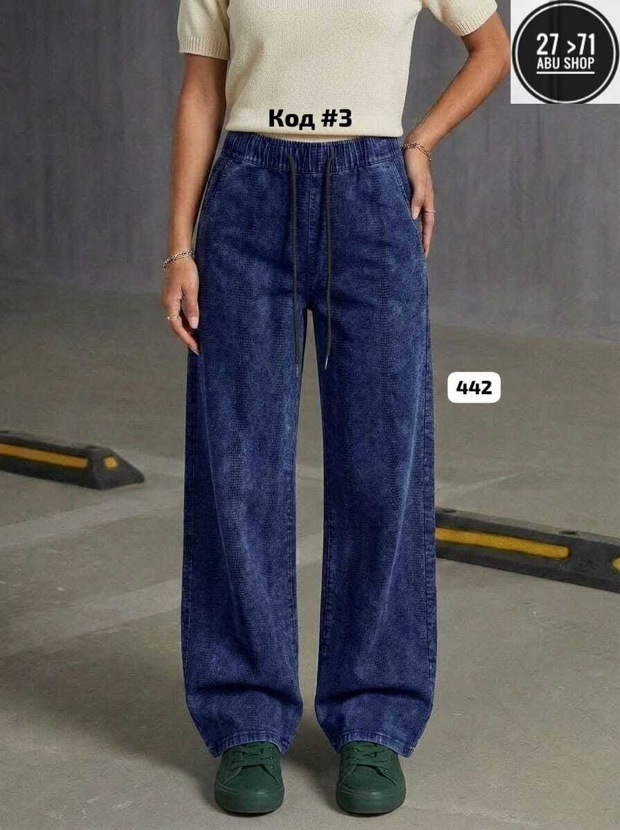 джинсы широкие,женские джинсы,джинсы брюки,широкие джинсы женские,женские джинсы трубы