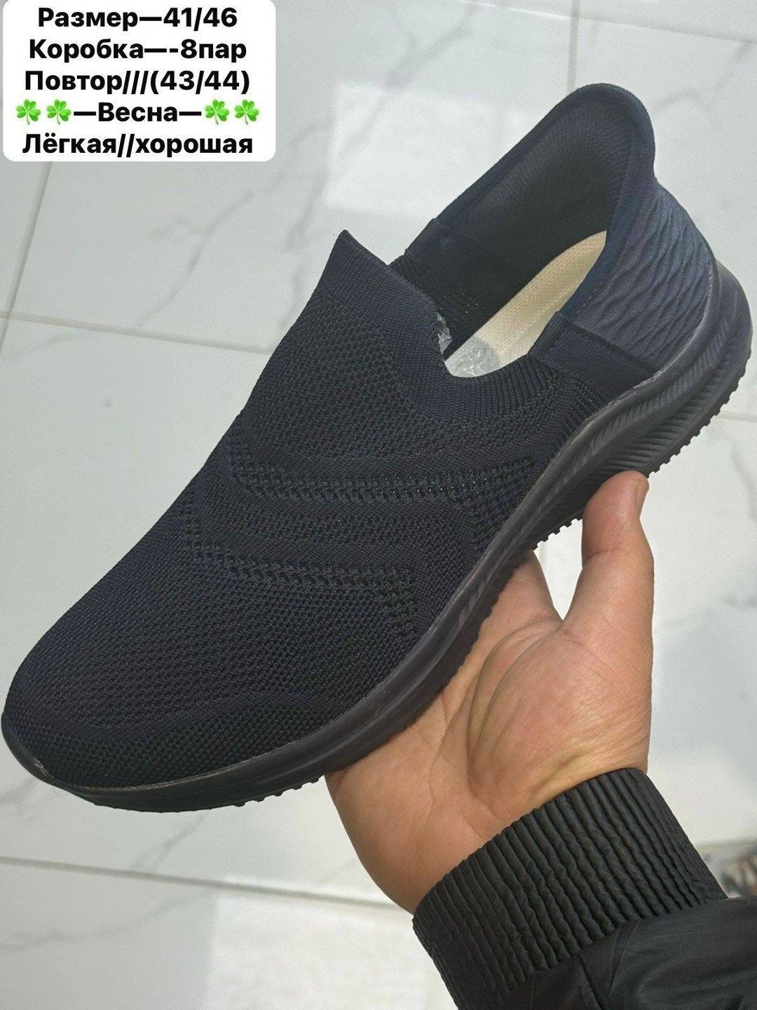 ,слипоны мужские, спортивная,обуви,мужские кроссовки