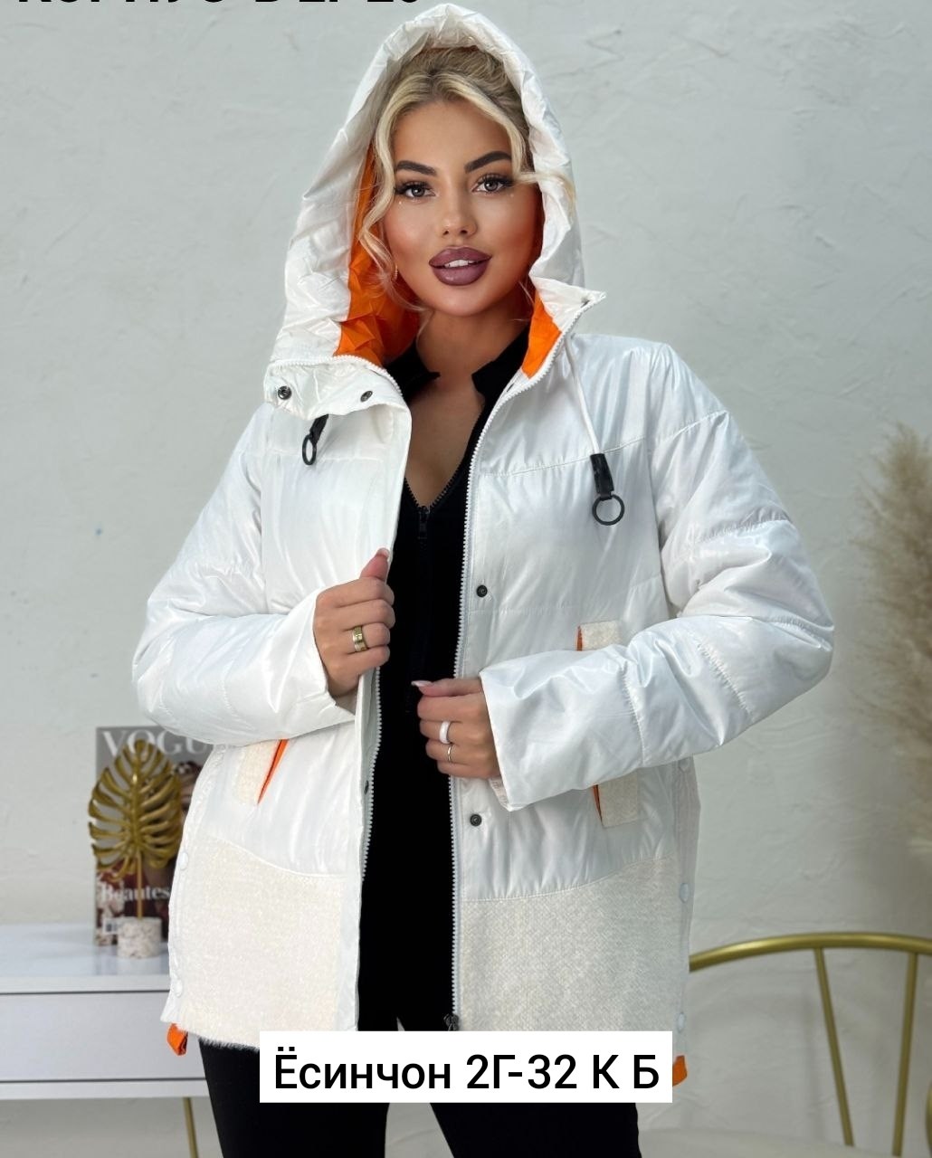 куртка женская демисезонная,демисезонная куртка,женская куртка,куртка,модная куртка