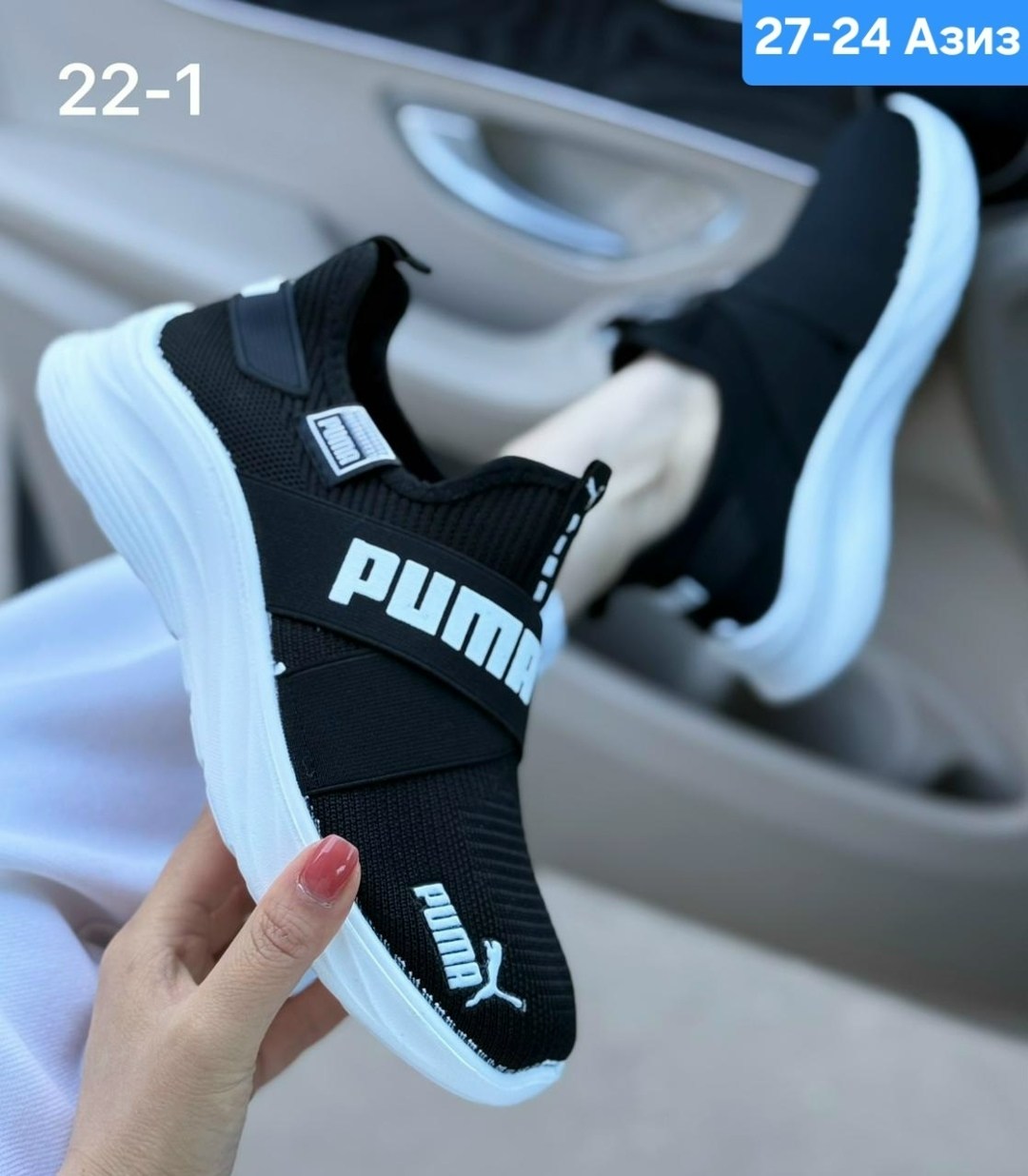 кроссовки puma,женские кроссовки puma,мужские кроссовки puma,кроссовки,кроссовки текстиль