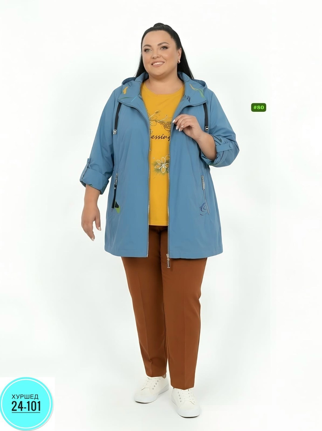 женская куртка,ветровка женская,куртка женская демисезонная,ветровка,куртка модная