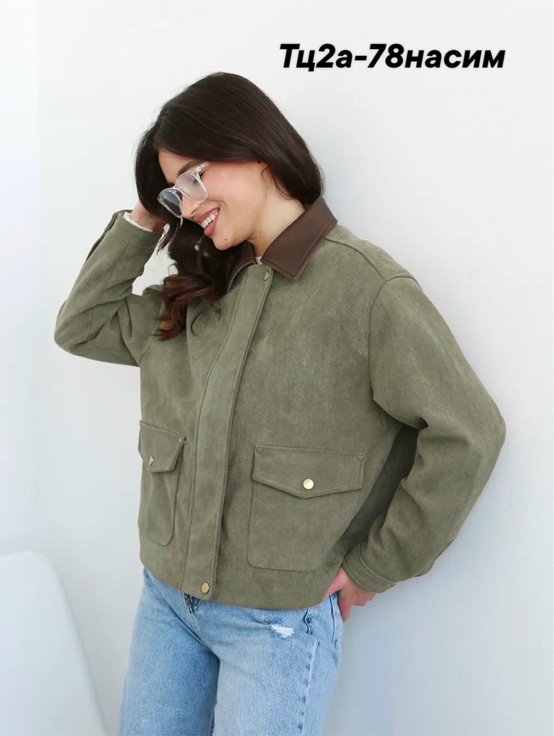 женская куртка из натуральной замши,куртка бомбер жакет замшевый укороченный коричневый espiritu,замшевая куртка,куртка из замши женская,бомбер женская куртка